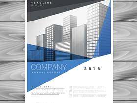 企业蓝色业务年度报告传单设计传单prese