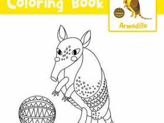 Armadillo with ball coloring page