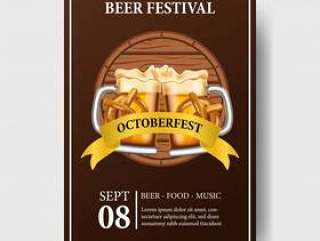 Octoberfest poster with beer glass and bottle