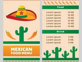 墨西哥食物餐厅菜单模板