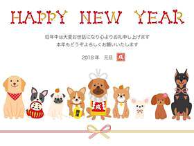新年贺卡_戌02