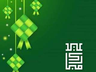 Eid穆巴拉克，Selamat Hari Raya Aidilfitri与ketupat的贺卡横幅