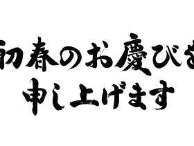 强大的“早春···”一面