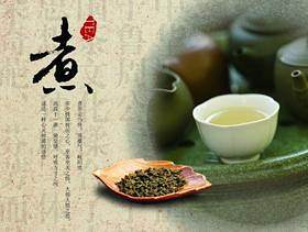 茶文化 茶 茶叶