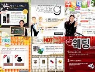 韩国网页Banner广告分层PSD背景（2）