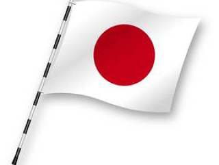 日本国旗1