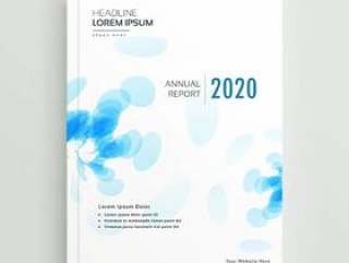 年度报告小册子模板设计与抽象的蓝色形状