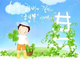 韩国儿童插画psd素材-48