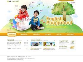 儿童英语培训学校网页PSD