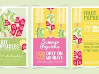矢量水果冰棍海报