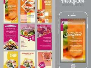 食物餐馆Instagram故事模板