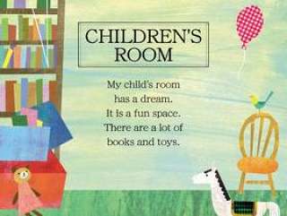 孩子的房间