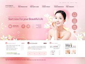 韩国女性保养网页模板三