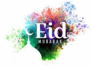 eid穆巴拉克节日贺卡设计与水彩效果