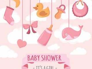 婴儿淋浴矢量图