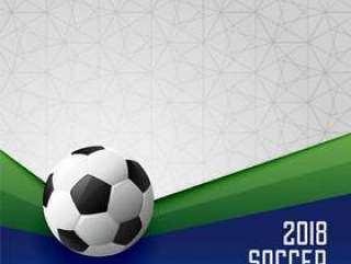 2018年足球比赛体育海报设计