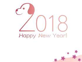 2018年的新年模板