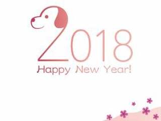 2018年的新年模板