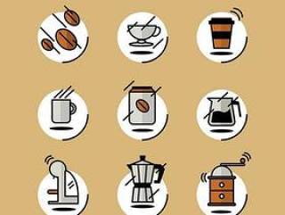咖啡元素图标