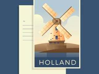 世界荷兰传染媒介的明信片