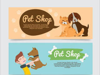 猫狗banner