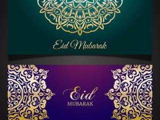 Eid穆巴拉克的背景