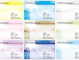 名片集18