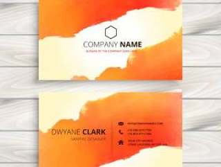橙色墨水企业标识卡模板矢量设计插图