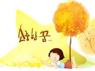 韩国儿童插画psd素材-60