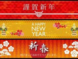 设计：新年插画集8