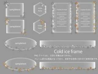 圣诞节框架版本07