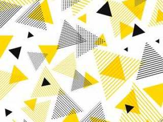 抽象现代黄色黑三角样式