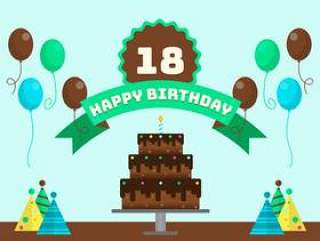 18岁生日聚会矢量图