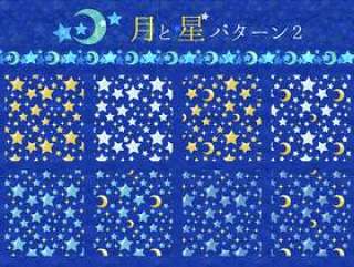 水彩月亮和星星图案2