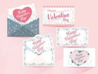 情人节卡片矢量