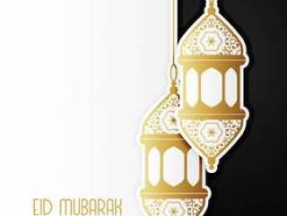 真棒与开灯的eid mubarak设计