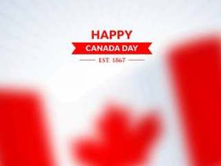 快乐的加拿大一天背景与模糊的旗帜