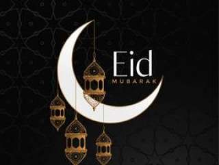 与月亮和垂悬的灯笼的eid穆巴拉克庆祝背景