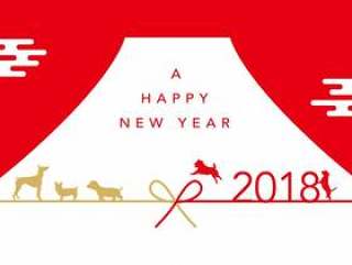 新年贺卡富士山和狗2018年
