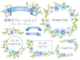 花框架·标题/蓝色版本
