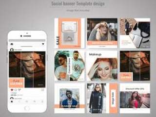 Fashion Social Media Post Template