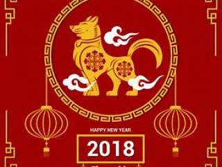 狗传染媒介例证概念的农历新年