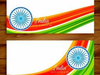 印度国旗横幅设置矢量设计插画