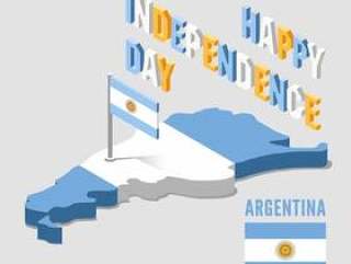 阿根廷独立日