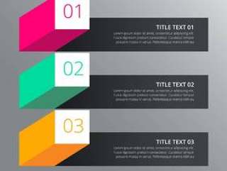 三个步骤的信息图表设计与3d风格的不同颜色