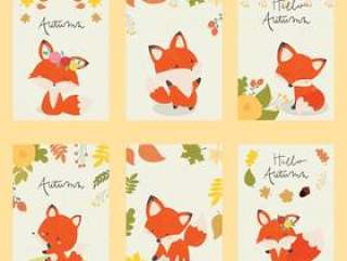 套与逗人喜爱的狐狸的卡片秋天。
