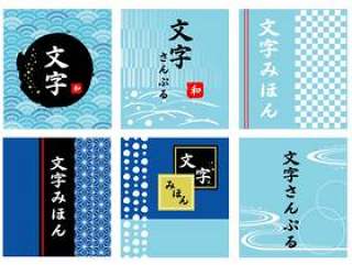 日本模式卡