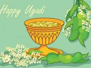 Ugadi矢量图