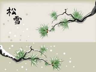 雪景松
