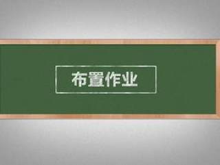 黑板